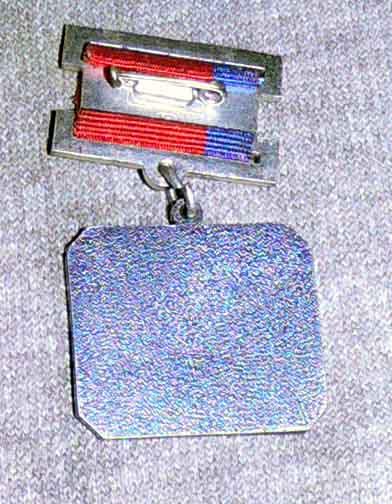 Заслуженный строитель РСФСР