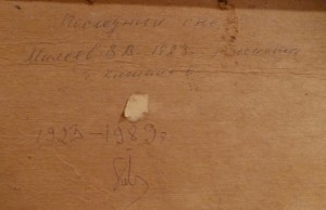 Отличный Электромонтажник МСПТИ