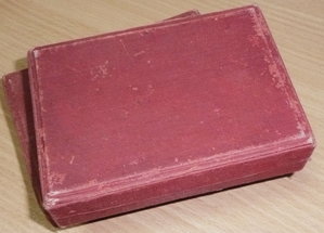 4 коробки для наград