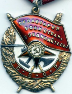 Слава 2ст №1236