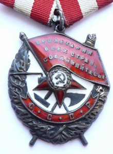 Полная группа с ТРЕМЯ КЗ, ТРЕМЯ ОВ и БКЗ.