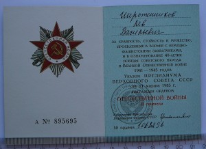 Полная группа с ТРЕМЯ КЗ, ТРЕМЯ ОВ и БКЗ.