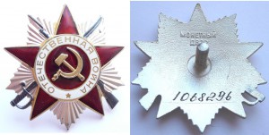Полная группа с ТРЕМЯ КЗ, ТРЕМЯ ОВ и БКЗ.