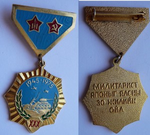Полная группа с ТРЕМЯ КЗ, ТРЕМЯ ОВ и БКЗ.