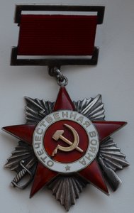 ОВ 2 ст №21*** подвес реконверсия, ПОДВИГ! лето 1943 года.