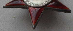 К.З. № 18-76-52  ПЯТКА  возможно на ПАРИТЗАНА или ЛЁТЧИКА