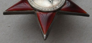 К.З. № 18-76-52  ПЯТКА  возможно на ПАРИТЗАНА или ЛЁТЧИКА