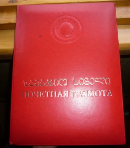 4 ТКЗ с доками на одного