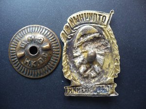 Отличный Паровозник