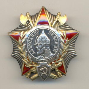 Невский клепанный № 10564.