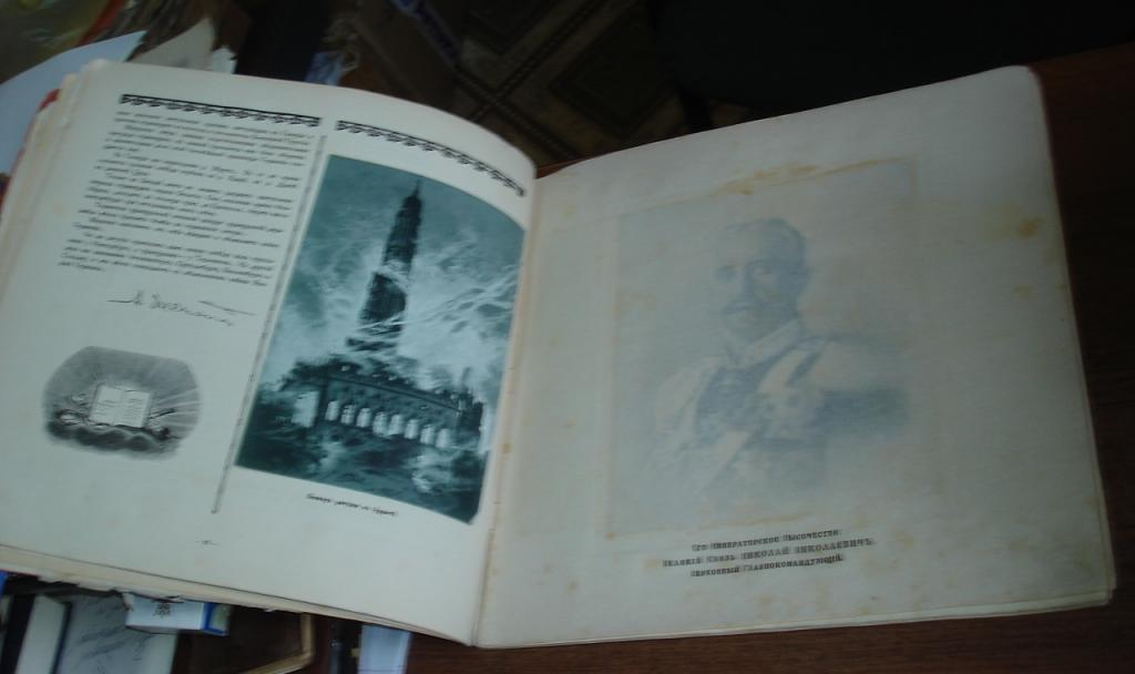Великая война вып.2 ред.Лазаревского1914г.