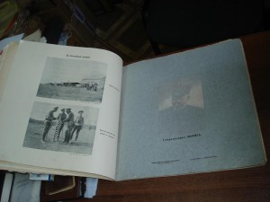 Великая война вып.2 ред.Лазаревского1914г.