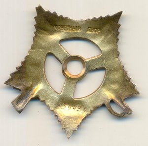 ШТРАЛ ОТ ОТЕЧКИ 1 ст. ЛЮКС!!!