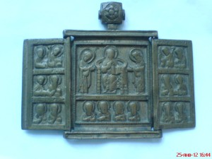 Складень