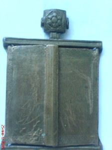 Складень