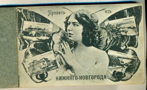 Н.Новгодод Полный набор и с бабочкой!!!