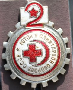 Готов к санитарной обороне СССР