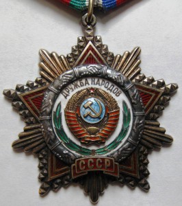 Дружба 42933  в отличном состоянии на женщину.