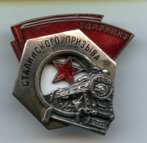 УСП №31956