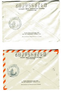 Антарктическая почта.