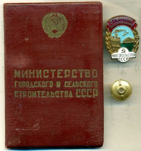 ОСС МГСС и док!