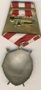 Бкз №551612 люкс