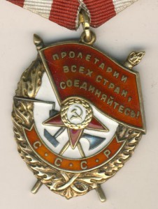 Бкз №551612 люкс