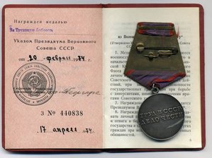 ЗТД с документом