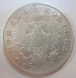 За Храбрость  4ст. № 230 898