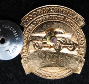 Общественный контролёр-ТАДЖИК