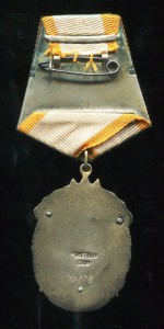 Знак Почета № 72 тыс. с орденской.