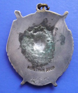 Боевой БКЗ №266783