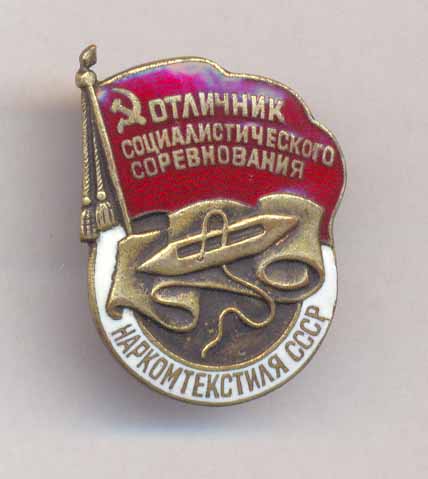 Место человека во вселенной