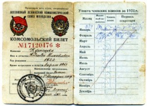 Собрание трактатов и конвенции заключенных Россией-6т.