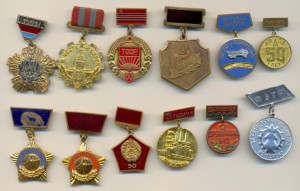 Отечественная Война № 919 821 С риской