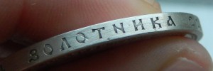 Восемь монет из золота(43,3гр)