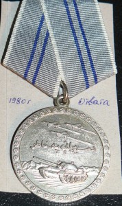 БКЗ №1.815 "Испанец"