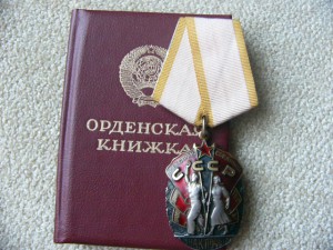 ЗП на документе  № 1426***ЛЮКС