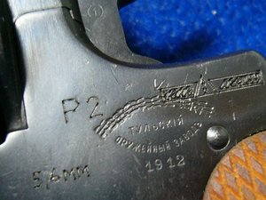 наган сигнальный р-2, царский