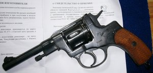 наган сигнальный р-2, царский