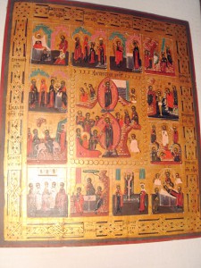 Праздники