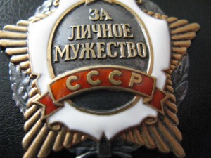 ЗЛМ (ссср) серебро.