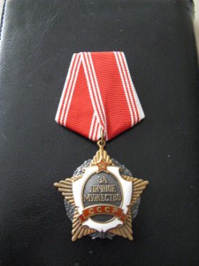 ЗЛМ (ссср) серебро.