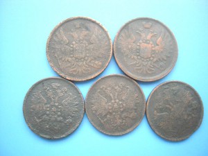 2и3 коп1866 и 1857гг