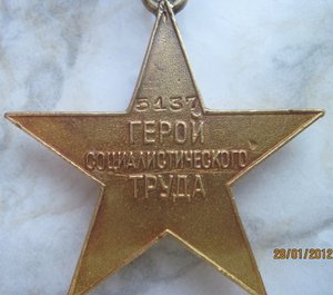 ГСТ 5 тыс. + МГ + купоны