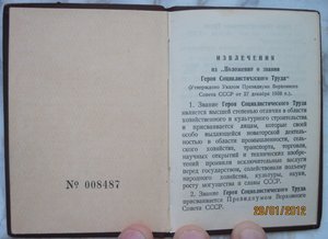 ГСТ 5 тыс. + МГ + купоны