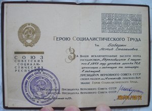 ГСТ 5 тыс. + МГ + купоны