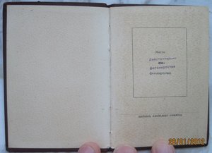 ГСТ 5 тыс. + МГ + купоны