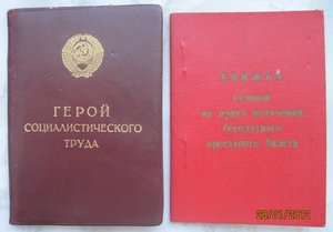ГСТ 5 тыс. + МГ + купоны