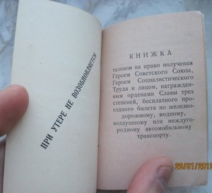 ГСТ 5 тыс. + МГ + купоны